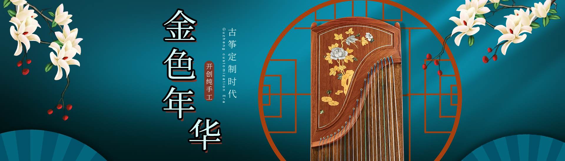 轮播