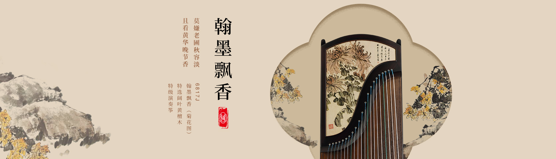 轮播